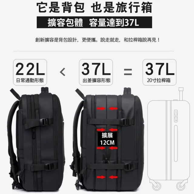 【Azaer】都會商務可擴充後背包 男 雙肩包 筆電包 電腦包(USB充電包 旅行包 商務包 運動包 肩背包 手提包)