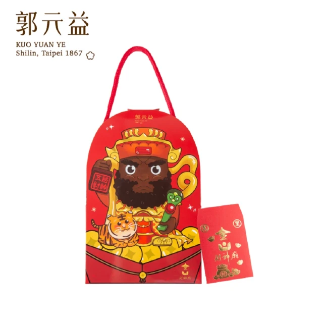 亞緻餐飲 米其林一星天香樓團隊監製-上海紅豆鬆糕x1盒-年菜