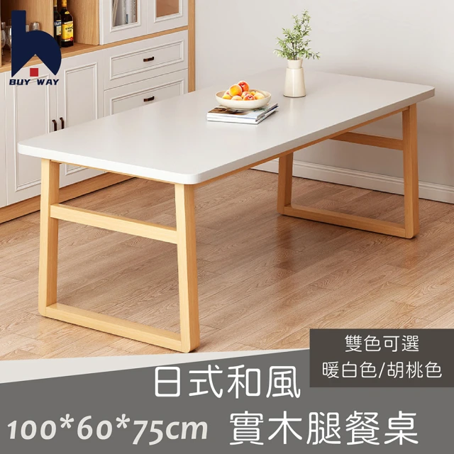 MUNA 家居 香奈兒4.3尺亮面岩板餐桌/T19/不含椅(