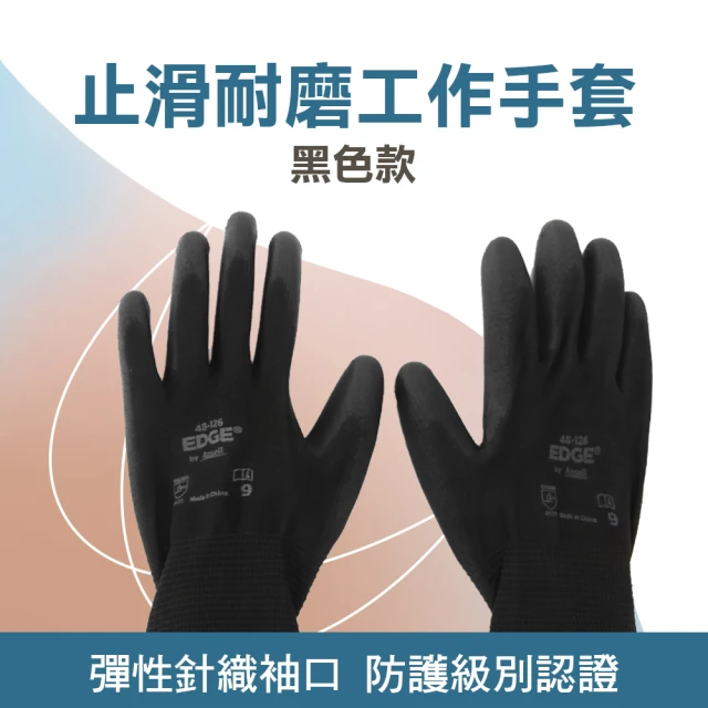 MASTER 搬運手套 買一送一 S/M 止滑耐磨手套 組裝用手套 防滑工作手套 5-48126(倉儲搬運 施工 防滑手套)