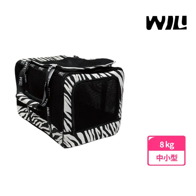 【WILL】WB-02極透氣款寵物外出包(宇宙黑+經典斑馬紋)