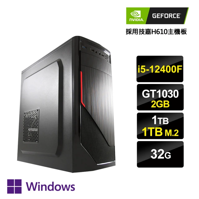 NVIDIANVIDIA i5六核GeForce GT1030 Win11P{京城囚禁4W}文書電腦(i5-12400F/H610/32G/1TB/1TB_M.2)
