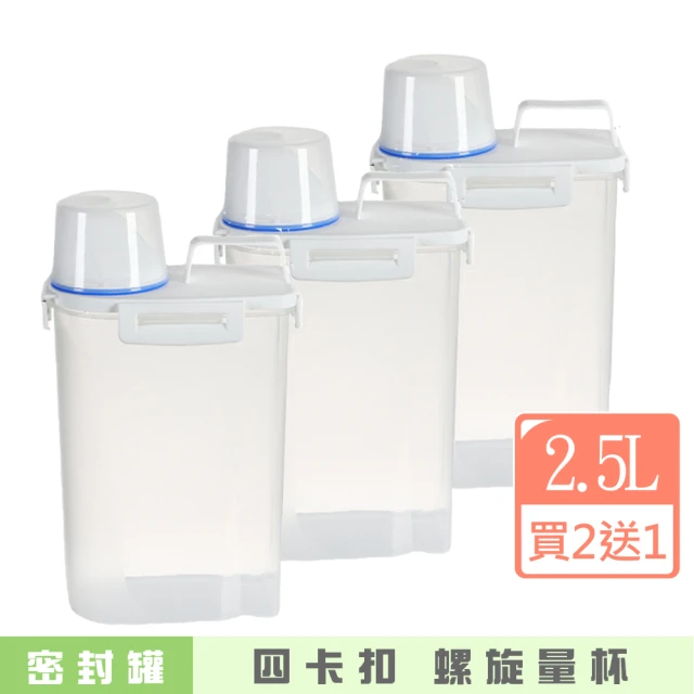 好拾物 日本星硝 日本製梅酒罐1L+4L2件組(醃漬罐 密封