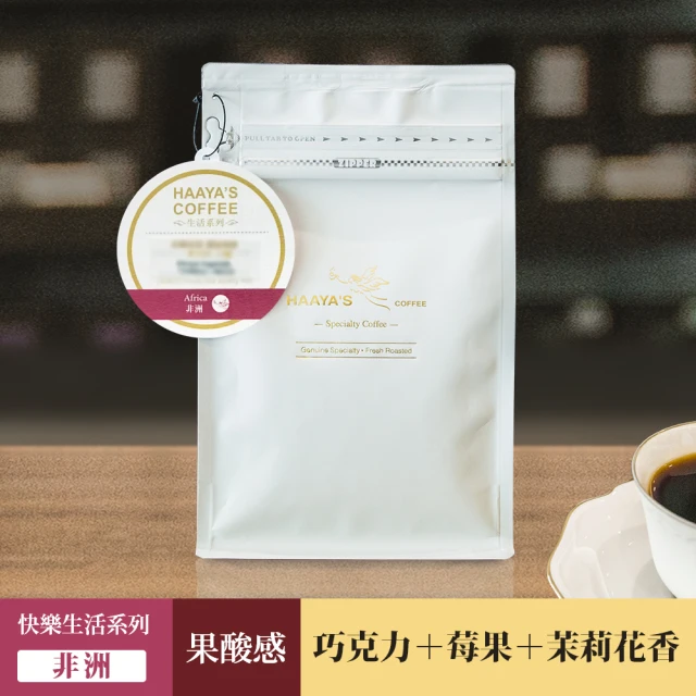 Simple Kaffa 興波咖啡 夏奇索水洗咖啡豆 淺焙 