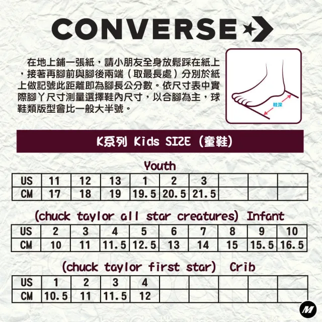 CONVERSE】STAR PLAYER 76 3V OX 低筒休閒鞋童鞋中童鞋大童鞋魔鬼氈暗