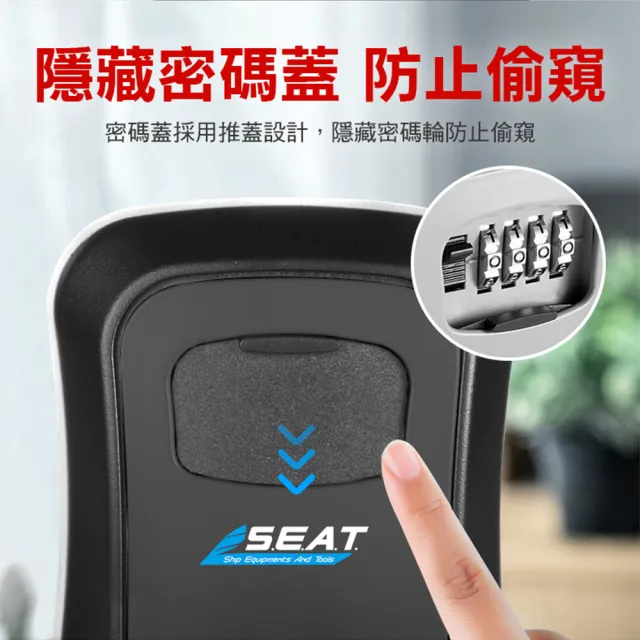 【MASTER】密碼鑰匙盒 鑰匙盒 防盜鑰匙盒 戶外備用鑰匙收納盒 壁掛式 618-PKDO(密碼鎖盒 鑰匙盒 保險箱)