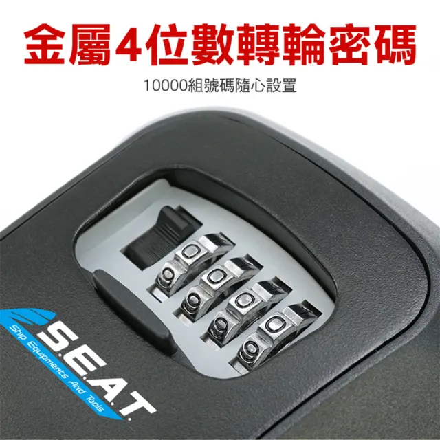 【MASTER】密碼鑰匙盒 鑰匙盒 防盜鑰匙盒 戶外備用鑰匙收納盒 壁掛式 618-PKDO(密碼鎖盒 鑰匙盒 保險箱)