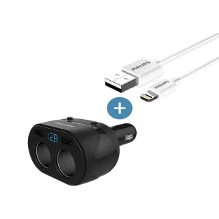 【Philips 飛利浦】電壓顯示一轉二雙USB充電車充+MFI USB to Lightning手機快充傳輸線 1m(擴充點煙器)