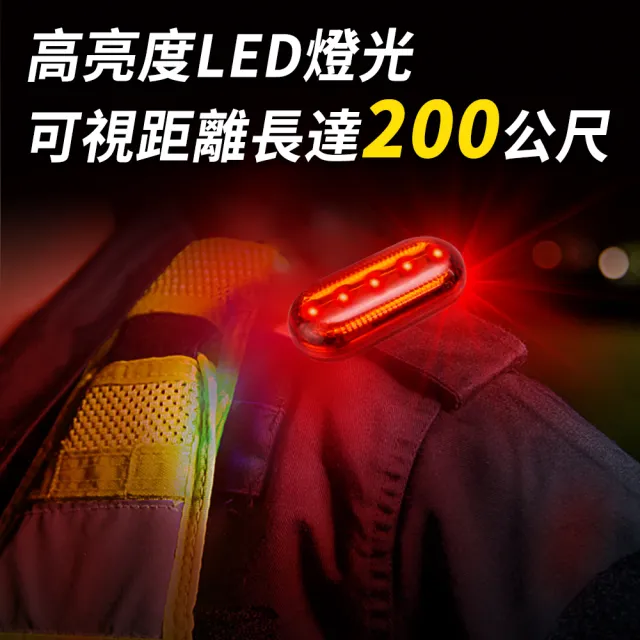 【MASTER】爆閃肩燈 閃紅燈 夜間警示燈 警用肩燈 行人警示燈 安全燈 肩夾 618-FRL1(夜跑警示燈 爆閃警示燈)