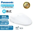 【Panasonic 國際牌】瞬熱式溫水洗淨便座DL-RRTK50TWW(含原廠基本安裝)