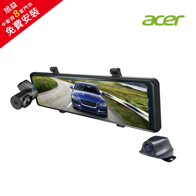 【Acer 宏碁】T4 PRO 2K GPS-WIFI 雙分離式行車記錄器電子後視鏡＋64G記憶卡-免費安裝(行車紀錄器)