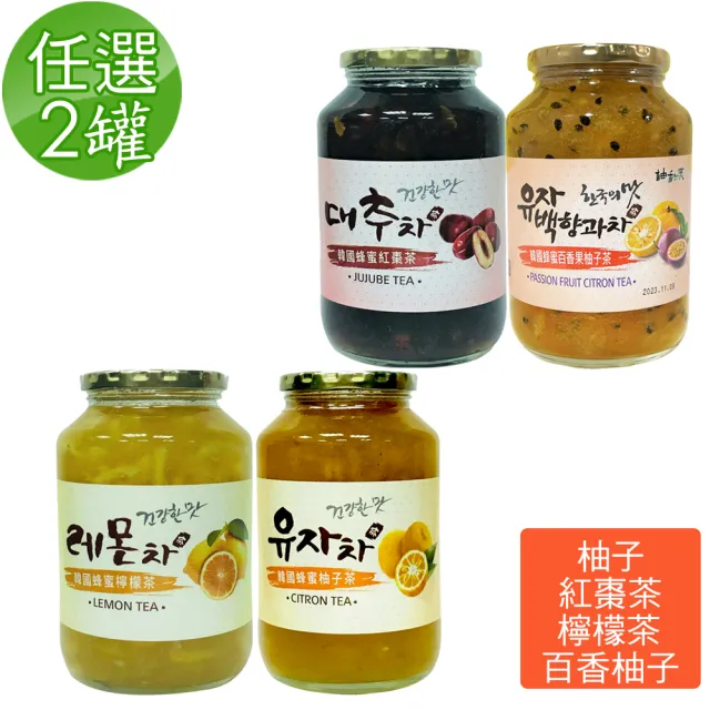 【2026】柚子茶推薦10款高評價柚子茶品牌排行 | BALIMAN情報局
