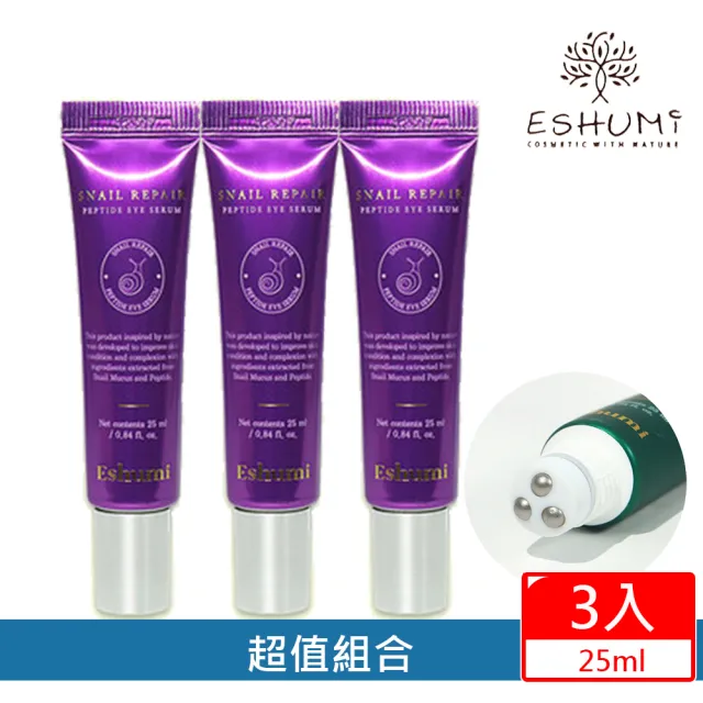 【3W CLINIC】Eshumi蝸牛胜電熨斗滾珠撫紋眼霜25ML*3入