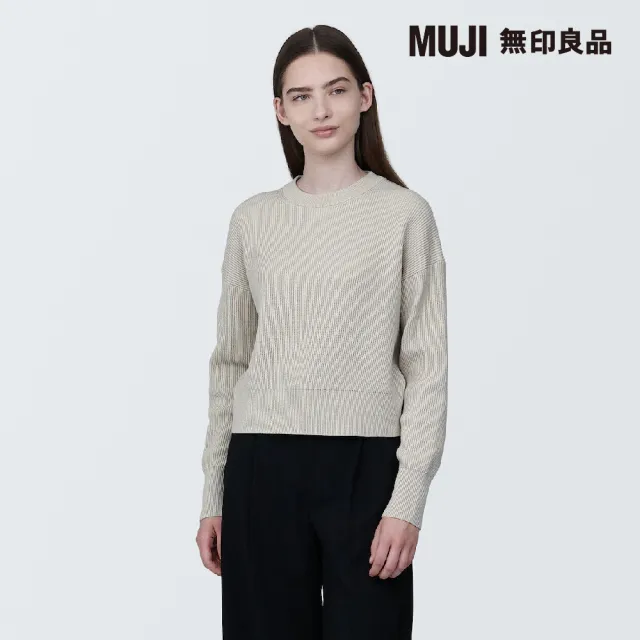 【MUJI 無印良品】女棉混可水洗螺紋圓領短版針織衫(共6色)