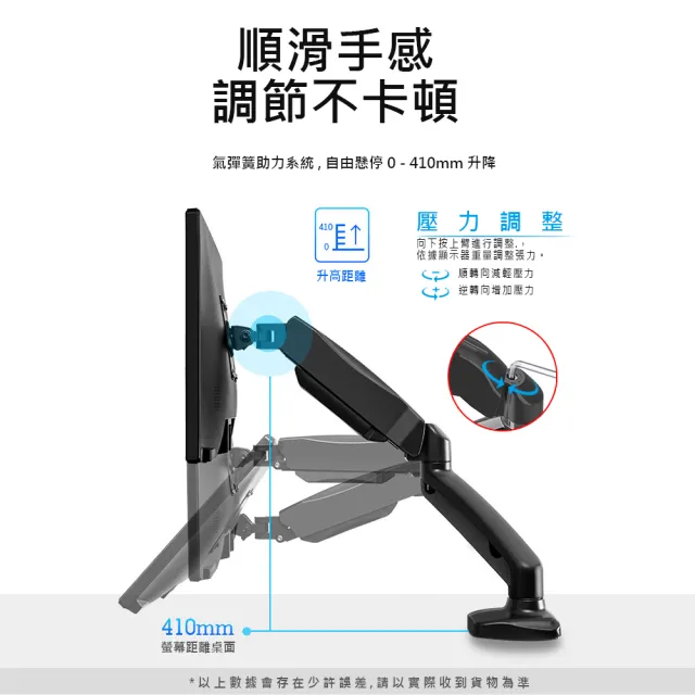 【Ermutek】鋁合金桌上型17-32吋氣壓式雙液晶電腦螢幕支架(雙螢幕支架/2-9公斤承重)