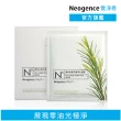 【Neogence 霓淨思】N3澳洲茶樹平衡淨化面膜8片/盒