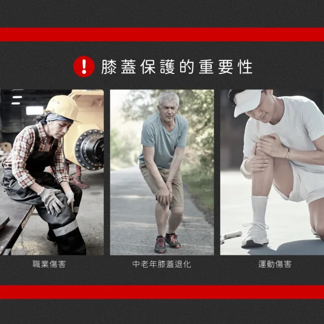 【日本旭川】生命磁石墨烯能量壓縮護膝套2雙組(遠紅外線有效共振 男女適用)
