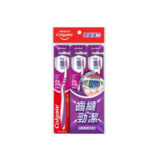 【Colgate 高露潔】適齒彈力牙刷3入(軟毛牙刷/深層潔淨)