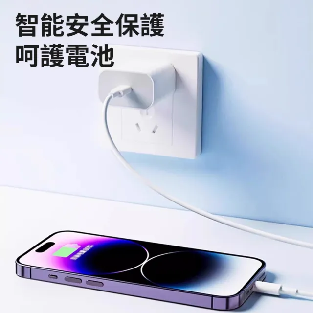 【Mass】30W 旅行快充頭 USB-C PD充電器(安全認證/iPhone16/快充)