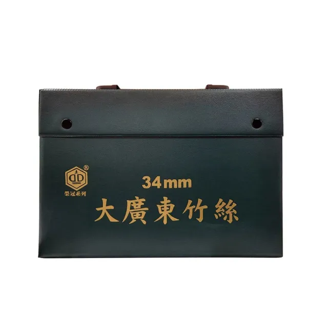 【榮冠】大廣東竹絲 麻將 34mm / 付(中國製)