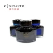 【PARKER】墨水 黑/藍黑/淺藍