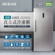 【HERAN 禾聯】禾聯600公升變頻直立式無霜冷凍櫃(HFZ-B60M1FV)