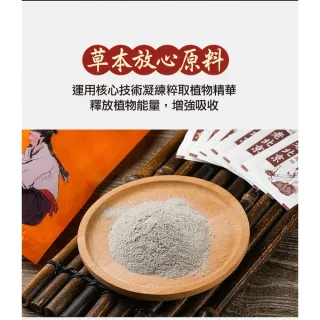 【ROYAL LIFE 皇室生活】老北京草本配方足貼-200貼(艾草足貼/艾草貼/暖腳貼/足貼/腳部護理貼)