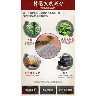 【ROYAL LIFE 皇室生活】老北京草本配方足貼-50貼(艾草足貼/艾草貼/暖腳貼/足貼/腳部護理貼)