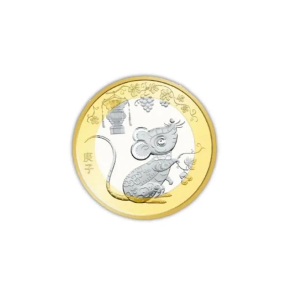 【耀典真品】鼠 年 雙色銅合金紀念幣(生肖收藏)