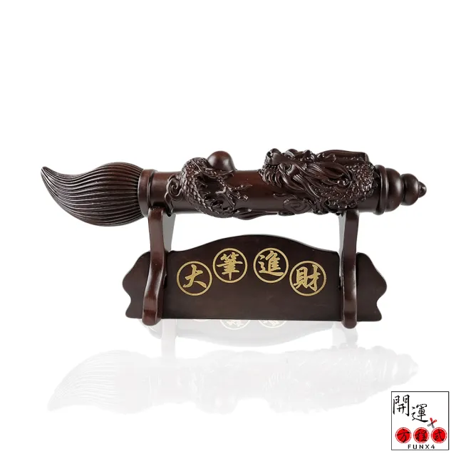 開運方程式】龍雕黑紫檀木文昌筆(提昇考試及官運木雕開運擺件陽宅風水