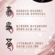 【順天本草】冷藏7℃珍品燕窩龜苓膏24盅(140g/盅/附蜂蜜包)
