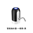 【捕夢網】桶裝水抽水器 一般款(抽水器 電動抽水器 抽水機 桶裝水)