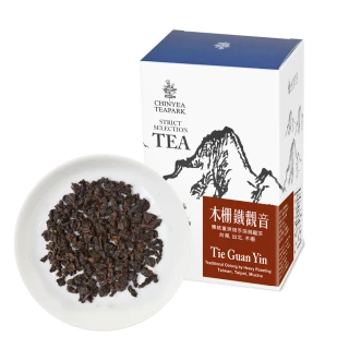 【沁意】頂級限量手採茶葉！木柵鐵觀音茶(150g/盒)