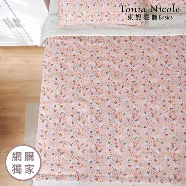 【Tonia Nicole 東妮寢飾】100%精梳純棉涼被-粉漾花兔(單人150x195cm)