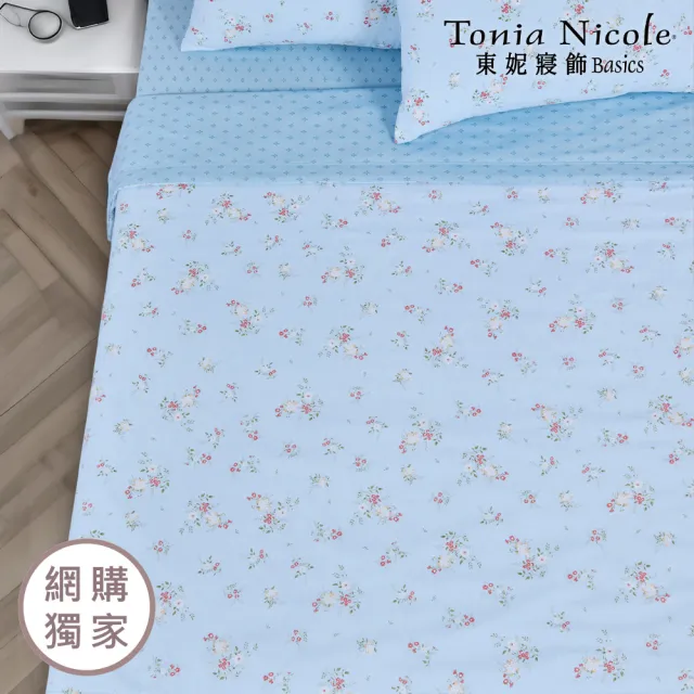 【Tonia Nicole 東妮寢飾】100%精梳純棉涼被-晴空花集(單人150x195cm)