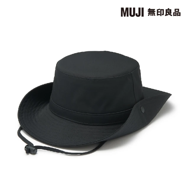 【MUJI 無印良品】撥水加工附防水膠條有簷帽(共4色)