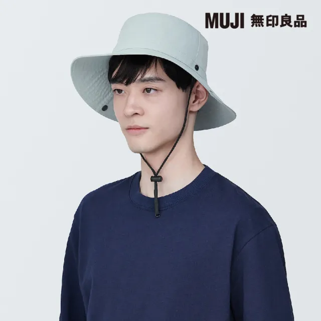 【MUJI 無印良品】撥水加工附防水膠條有簷帽(共4色)