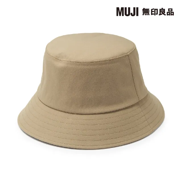 【MUJI 無印良品】撥水加工附防水膠條平頂有簷帽(共4色)