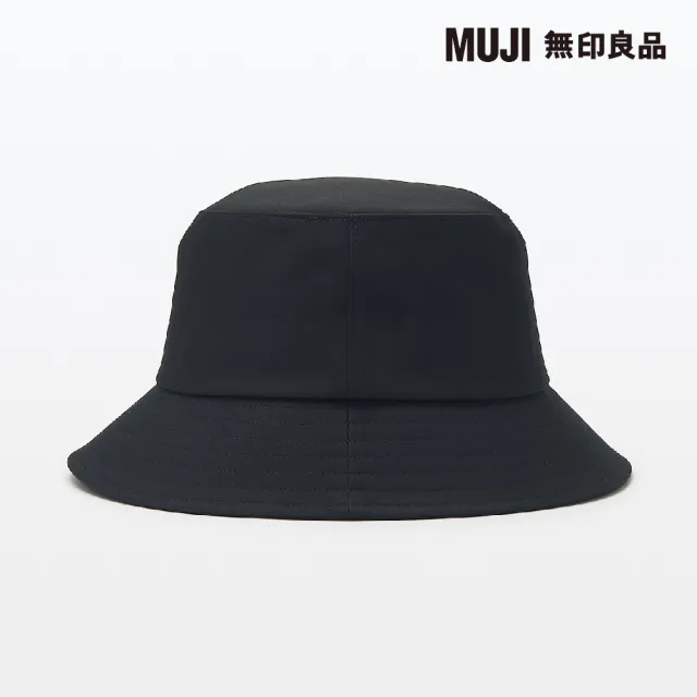 【MUJI 無印良品】撥水加工附防水膠條平頂有簷帽(共4色)