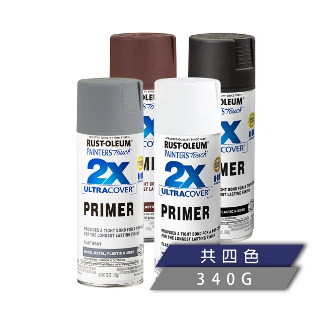 RUST-OLEUM 樂立恩塗料 2X 極致雙效底漆(通用底漆／340g)