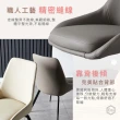 【DE 生活】高質感軟餐椅 餐椅 北歐皮革椅 梳妝椅 扶手椅子 網紅椅