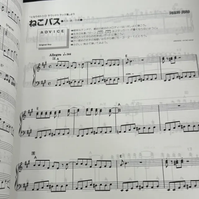 【DORA SHOP】鋼琴譜 249620 宮崎駿鋼琴獨奏與吉卜力工作室最佳曲集
