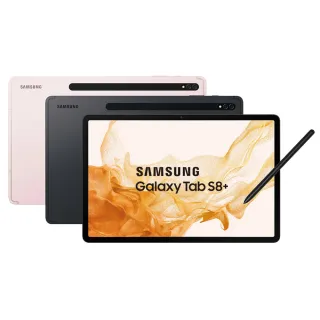 【SAMSUNG 三星】A+級福利品 Galaxy Tab S8+  11吋 8G/128GB WIFI(X800鍵盤套裝組)