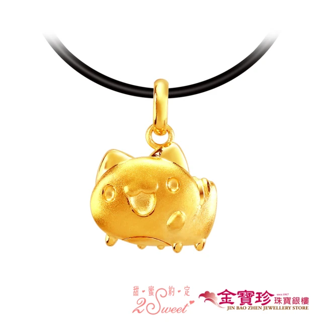 2sweet 甜蜜約定 咖波黃金墜子-嗨嗨咖波-貓貓蟲(0.63錢±0.10錢)