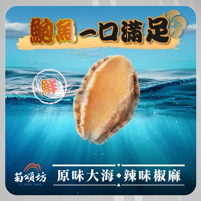 好食愛海鮮 生食級干貝4S(500克*2盒)優惠推薦