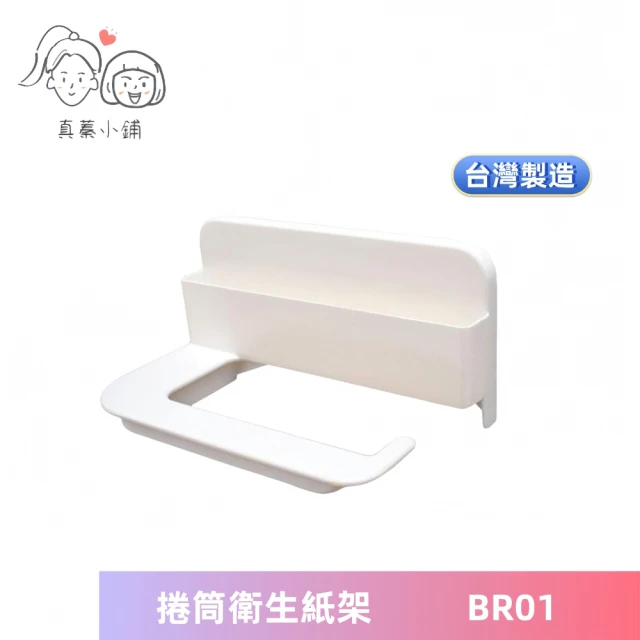 日本ideaco 加深型ABS壁掛/桌上兩用擦手紙架-4色可