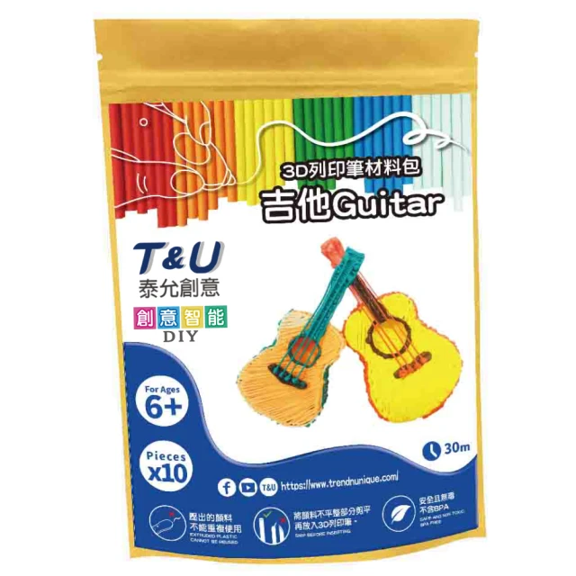 T&U 泰允創意 3D列印筆材料包–吉他Guitar(DIY 手作 兒童玩具 3D 顏料隨機)