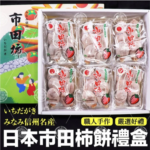 甜園 紅圓棉花糖 200g 買5送5共10包(拜拜糖果、棉花