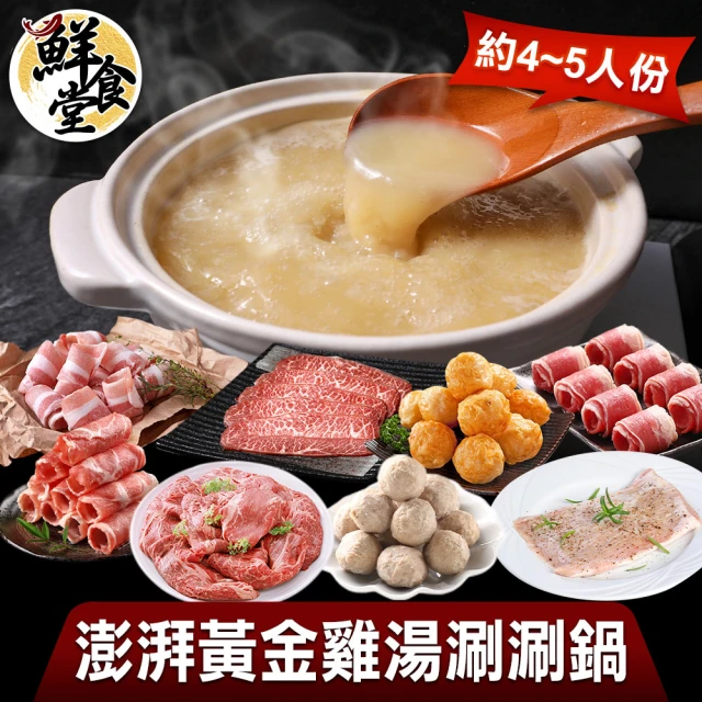 國際主廚溫國智 紅燒白菜獅子頭1+1 推薦