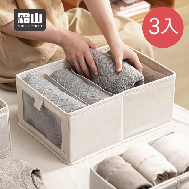 SHIMOYAMA 霜山 北歐風手提式盥洗用品收納籃/沐浴籃
